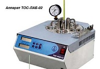 ТОС-ЛАБ-02 аппарат для определения смол выпариванием струей воздуха