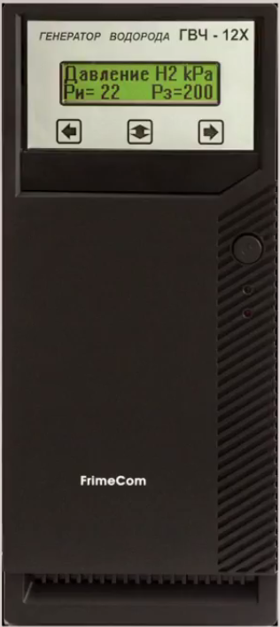Генератор чистого водорода ГВЧ-12/ДВ