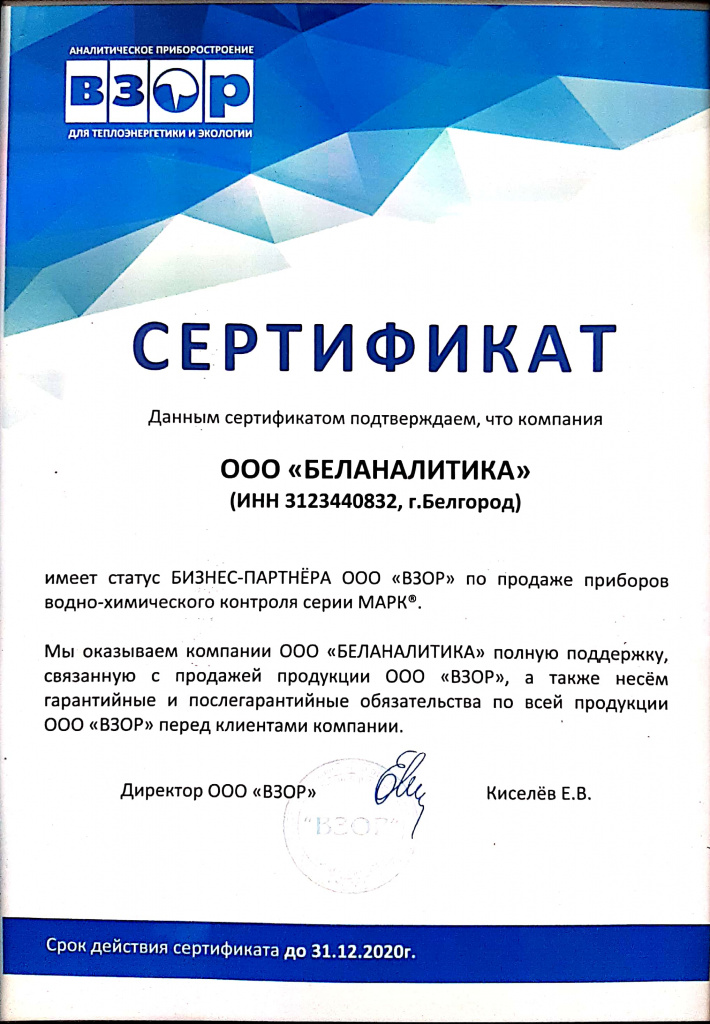 CamScanner 12-06-2021 14.00_2.jpg