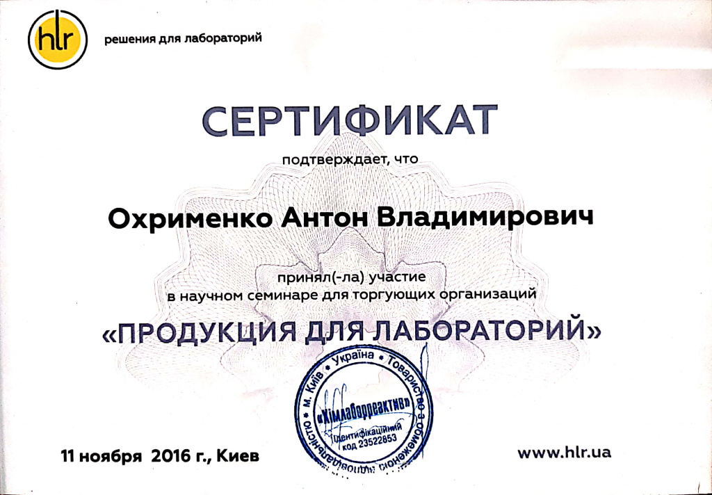 CamScanner 12-06-2021 14.00_3.jpg