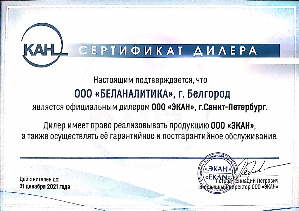 CamScanner 12-06-2021 14.00_5.jpg